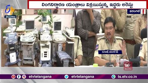 Warangal Police Nabbed Illegally Sex Determination Scanning Machines