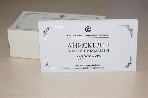 Изготовление визиток