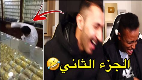 تحدي الضحك إذا ضحكت تحلق صفر🤣الثاني و الأخير💔try Not To Laugh