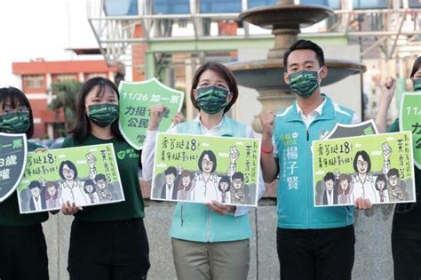 民進黨國務青「繽紛18路」登場 黃秀芳現身力挺18歲公民權 新頭條