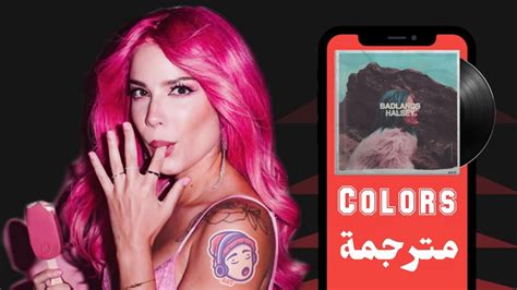 Halsey Colors Lyrics Video مترجمة Youtube