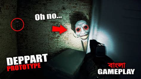 I Tried The Scariest BODY CAM Horror Game DEPPART Bangla Full