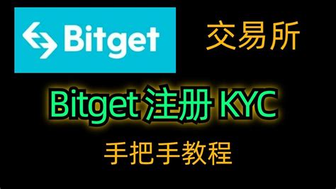 Bitget Bitget Kyc Btc Bybit Bitget Youtube