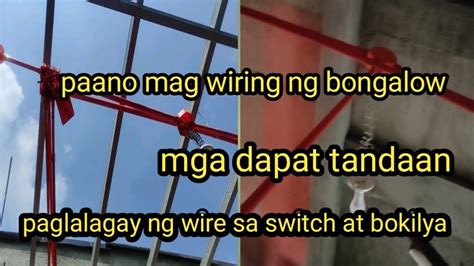 Paano Mag Wiring Ng Bongalow N Bahay At Mga Dapat Tandaan YouTube