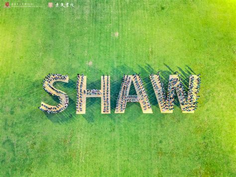 Shaw College 2025 Orientation - Session Ⅰ: Welcome Meeting & Ice