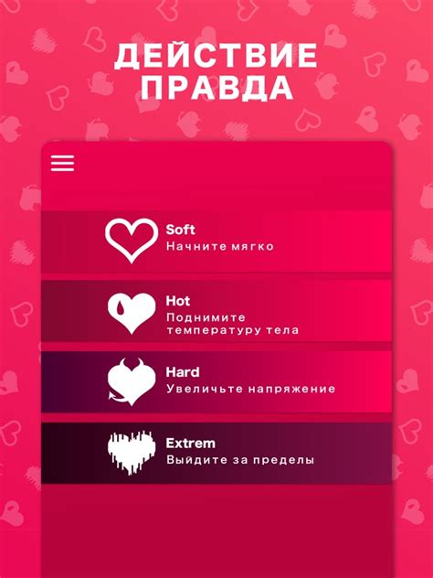 16 отличных приложений для секса - Лайфхакер