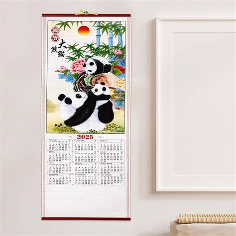 August Chinese Calendar To English Genni Jolynn