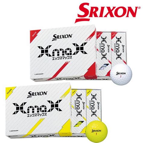 ダンロップ スリクソン エックスマックス ゴルフ ボール 1ダース 12球 SRIXON XmaX 2024年モデル DUNLOP