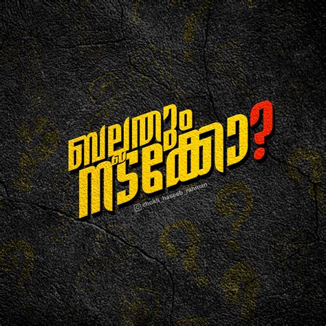 Malayalam Lettering Typography Malappuram Slang On Behance