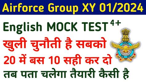 Airforce Xy English Mock Test Airforce Group X And Y English