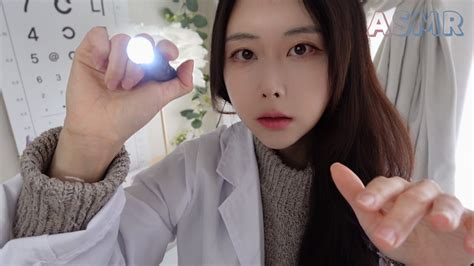 Asmr Cranial Nerve Exam Role Play In Hospital 병원에서 편안한 뇌 신경 검사 롤플레이