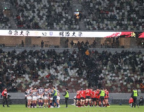 ＜帝京大・明大＞雪が降る国立。前半、落雷の可能性があるため試合が一時中断（撮影・篠原岳夫） ― スポニチ Sponichi Annex スポーツ