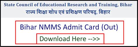 Bihar Nmms Admit Card 2024 डाउनलोड Link Out Scert Bihar Nmms Exam