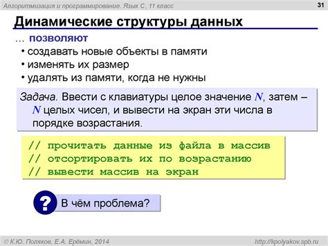 Основы Алгоритмизации И Программирования Язык Си Демидович - insurededal
