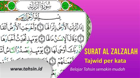 Tajwid Lengkap Surat Al Zalzalah Youtube