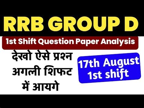 Rrc Group D Question Paper Analysis Group D