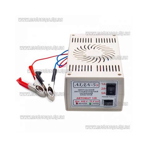 АИДА 5s автоматическое импульсное десульфатирующее предпусковое ...