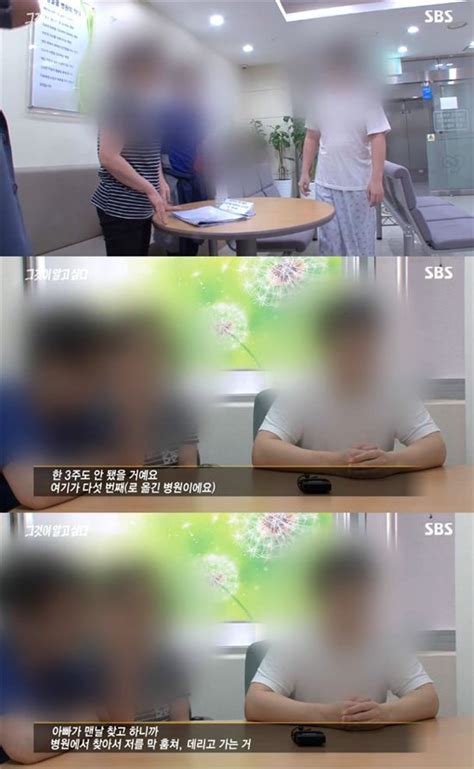 그것이알고싶다 세모자 성폭행 사건 아들 母랑도 관계 맺어 충격 아시아경제