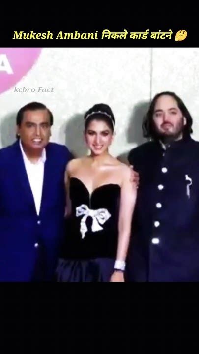 Mukesh Ambani बेटे अनंत की शादी का निमंत्रण देने स्वयं पहुंच गए😱 Shorts Youtube