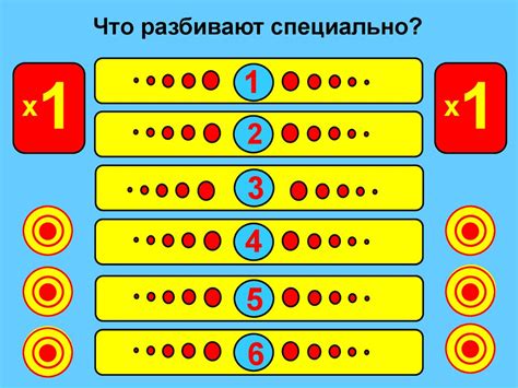 Сто к одному - презентация онлайн