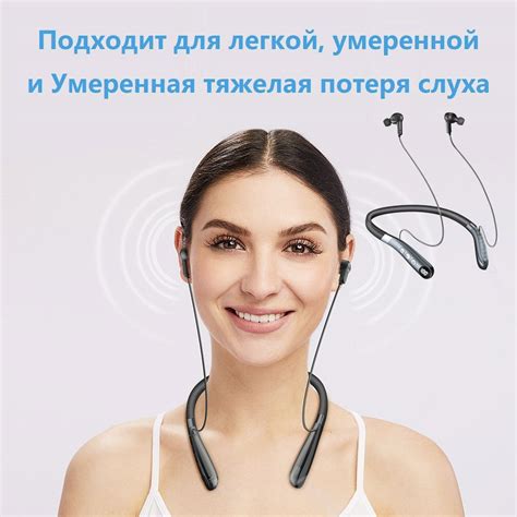 Слуховой аппарат/Усилитель слуха/Цифровой усилитель звука для ...