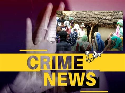 Crime News नाव सावित्री पण पतीच्या जीवावर उठली हत्या करून मृतदेह माहेरच्या घरातील अंगणात