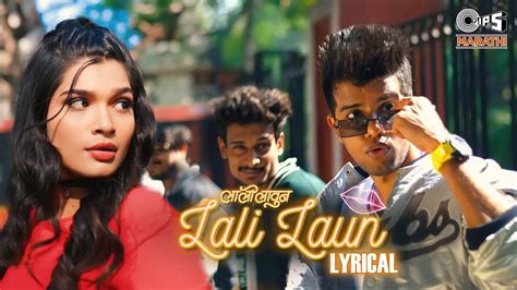 Check Out Latest Marathi Lyrical Song Music Video Lali Laun Sung By