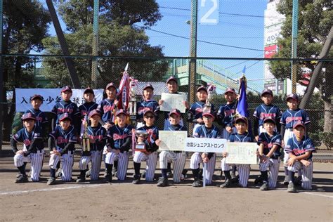 池雪ジュニアストロング 大田区 少年野球 - 池雪ジュニアストロング 大田区 少年野球