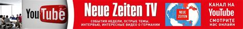 Новости Германии на русском: Политика, Экономика, Культура ...