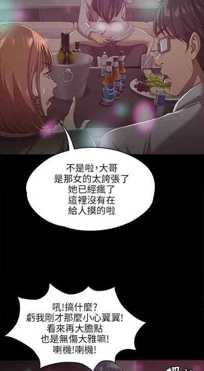 KTV情人 EP 高畫質版本 nhentai hentai doujinshi and manga