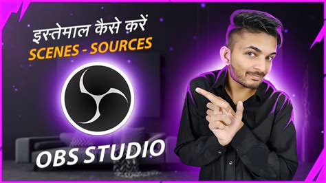 OBS Studio Tutorial In Hindi OBS Studio Scenes And Sources Beginner