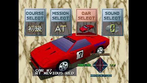 Ridge Racer Ps1 All Cars List Youtube