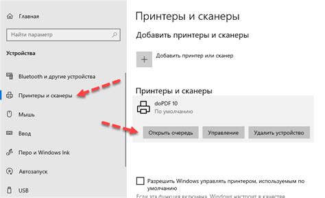 Как отменить печать документа на принтере: очистка очереди печати