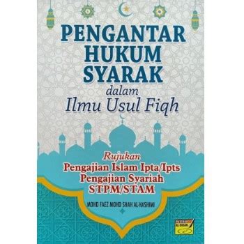 READY STOCK Pengantar Hukum Syarak Dalam Ilmu Usul Fiqh Rujukan