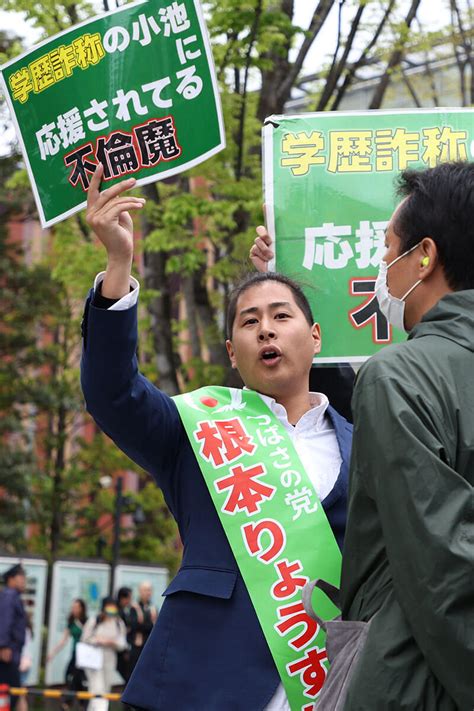 補選選挙妨害の「つばさの党」に記者直撃「一ミリも反省していません」 2024年5月1日掲載 ライブドアニュース