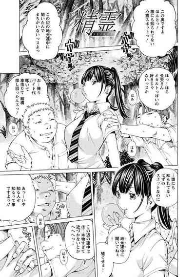 Seigangu Kousoku Ningyou Nhentai Hentai Doujinshi And Manga