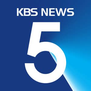 KBS News 5 Logo PNG Vector (SVG) Free Download