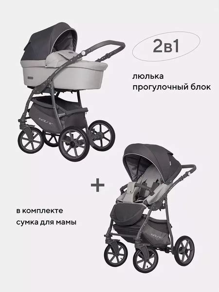 Коляска универсальная 2 в 1 Riko Basic BELLA Pastel 01 серый - купить с ...