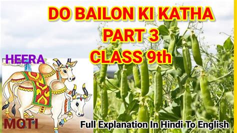 Do Bailon Ki Katha Class Th Chapter Part Munshi Premchand Cbse