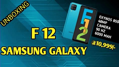 Samsung Galaxy F12 Unboxing Best Phone Under 10k NEVER ENDING