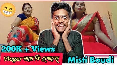 Misti Sonai Daily Vlog Oil ম্যাসাজ Lifestyle Vlog 😱 Rdfire89 Youtube