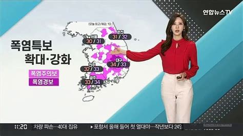 날씨톡톡 폭염특보 확대·강화내륙 소나기·제주 장마 동영상 Dailymotion