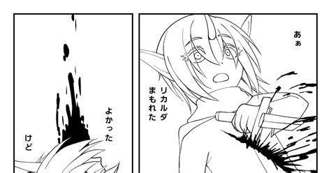 Pixivファンタジアaos 【pfaos】第7話 星の煌めき【アステラ】 綿貫ヒカリのマンガ 漫画 【レイン・ウォーカー・アライ