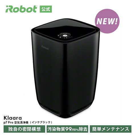 楽天ブックス 楽天ブックスご利用＆アイロボット公式 楽天市場店にて対象のアイロボット製品をご購入で最大2 000ポイントプレゼント！