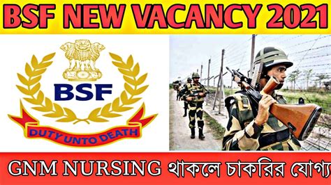 New Bsf Recruitment 2021 Bsf New Vacancy 2021 Bsf Bharti 2021 Youtube