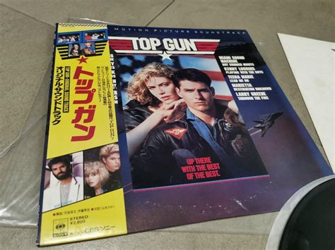 Top Gun Vinyl Soundtrack 1986 Japanese pressing, Hobbies & Toys, Music ...