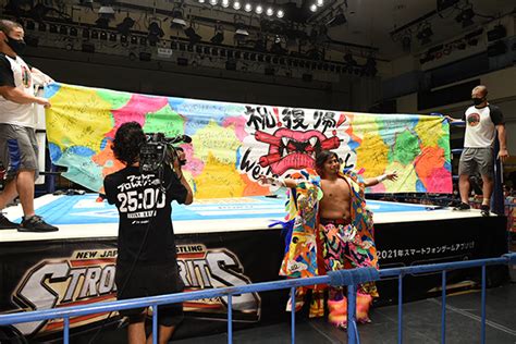 Njpw Global On Twitter It S Saturday August In Japan Onthisday