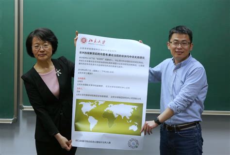 北京大学非洲研究中心主任刘海方副教授在我院进行学术讲座