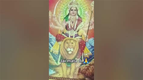 Durga Hai Meri Maa Ambey Hai Meri Maa 🙏🙏🙏 Youtube