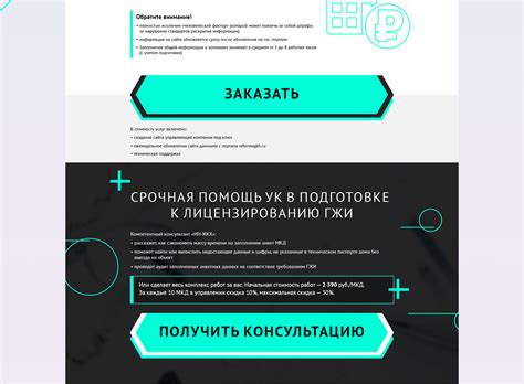 "IN-GKH" logo and site on Behance